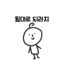 努力しすぎないでください（個別スタンプ：16）