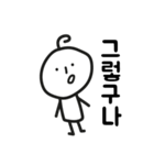 努力しすぎないでください（個別スタンプ：17）