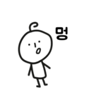努力しすぎないでください（個別スタンプ：18）