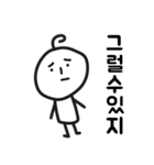 努力しすぎないでください（個別スタンプ：21）