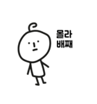 努力しすぎないでください（個別スタンプ：22）