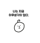 努力しすぎないでください（個別スタンプ：23）
