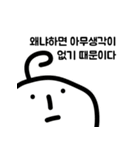 努力しすぎないでください（個別スタンプ：24）