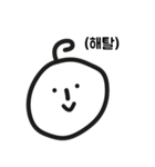 努力しすぎないでください（個別スタンプ：26）