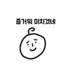 努力しすぎないでください（個別スタンプ：27）