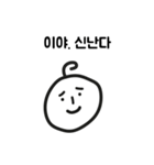 努力しすぎないでください（個別スタンプ：29）