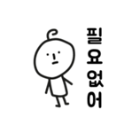 努力しすぎないでください（個別スタンプ：30）