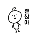 努力しすぎないでください（個別スタンプ：31）