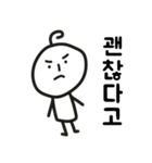 努力しすぎないでください（個別スタンプ：32）
