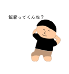冴えない大学生（個別スタンプ：10）