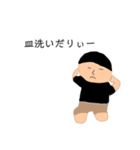 冴えない大学生（個別スタンプ：13）