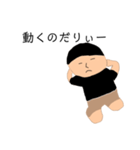 冴えない大学生（個別スタンプ：14）