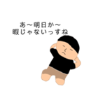 冴えない大学生（個別スタンプ：19）