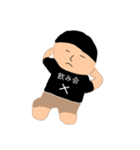 冴えない大学生（個別スタンプ：29）