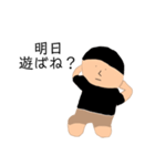 冴えない大学生（個別スタンプ：30）