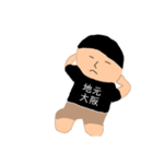 冴えない大学生（個別スタンプ：34）