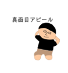 冴えない大学生（個別スタンプ：39）