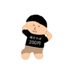 冴えない大学生（個別スタンプ：40）