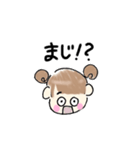 ちびひめ（個別スタンプ：7）