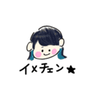 ちびひめ（個別スタンプ：11）