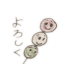 お団子イラスト (手書き)（個別スタンプ：2）