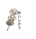 お団子イラスト (手書き)（個別スタンプ：7）