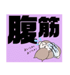 もっサル。3(ジム・がんばってルネ編)（個別スタンプ：1）