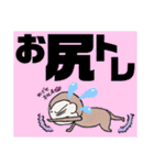 もっサル。3(ジム・がんばってルネ編)（個別スタンプ：3）