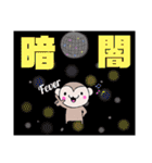 もっサル。3(ジム・がんばってルネ編)（個別スタンプ：4）
