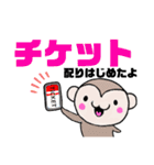 もっサル。3(ジム・がんばってルネ編)（個別スタンプ：8）