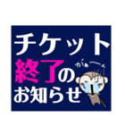 もっサル。3(ジム・がんばってルネ編)（個別スタンプ：10）