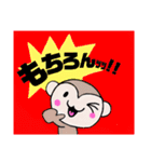 もっサル。3(ジム・がんばってルネ編)（個別スタンプ：13）