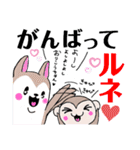 もっサル。3(ジム・がんばってルネ編)（個別スタンプ：15）