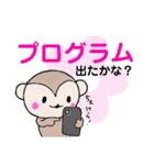 もっサル。3(ジム・がんばってルネ編)（個別スタンプ：16）