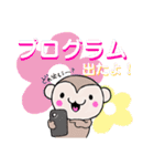 もっサル。3(ジム・がんばってルネ編)（個別スタンプ：17）