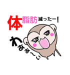 もっサル。3(ジム・がんばってルネ編)（個別スタンプ：26）