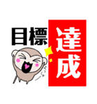 もっサル。3(ジム・がんばってルネ編)（個別スタンプ：28）