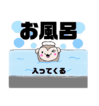 もっサル。3(ジム・がんばってルネ編)（個別スタンプ：37）