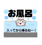 もっサル。3(ジム・がんばってルネ編)（個別スタンプ：38）