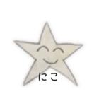 ★星★（個別スタンプ：3）