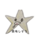 ★星★（個別スタンプ：4）