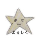 ★星★（個別スタンプ：5）