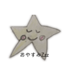 ★星★（個別スタンプ：7）