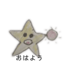 ★星★（個別スタンプ：8）