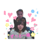 しげにゅー＆あさにゅー（個別スタンプ：1）