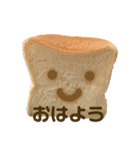 わぉわぉスタンプ（個別スタンプ：1）