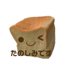 わぉわぉスタンプ（個別スタンプ：4）