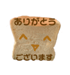 わぉわぉスタンプ（個別スタンプ：6）