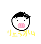 9才手書きスタンプ（個別スタンプ：11）