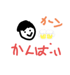 9才手書きスタンプ（個別スタンプ：13）